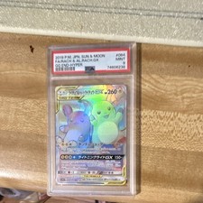 Raichu & Alolan Raichu GX 064/054 Sm10a: Gg End for sale | eBay