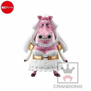 One Piece World Collectable Figures Treasure Larry Iii Zunisha Ver Lola