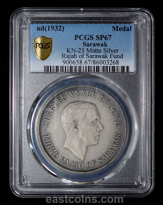 東三省一分 PCGS AU58 1832 JAPAN 2-SHU GOLD PCGS AU58 | eBay