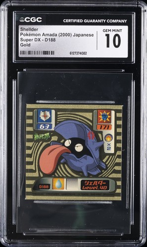 2000 POKÉMON AMADA SUPER DX GOLD #D188 SHELLDER CGC 10 GEM MINT