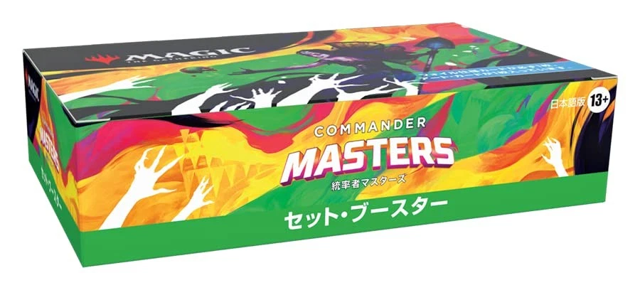 Magic the Gathering "Commander Masters" Set Booster Japanese Version 24 Packs MT - Image 4 of 4