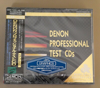 Denon Professional Test CDs - Japan Import - neu und unbenutzt in Folie