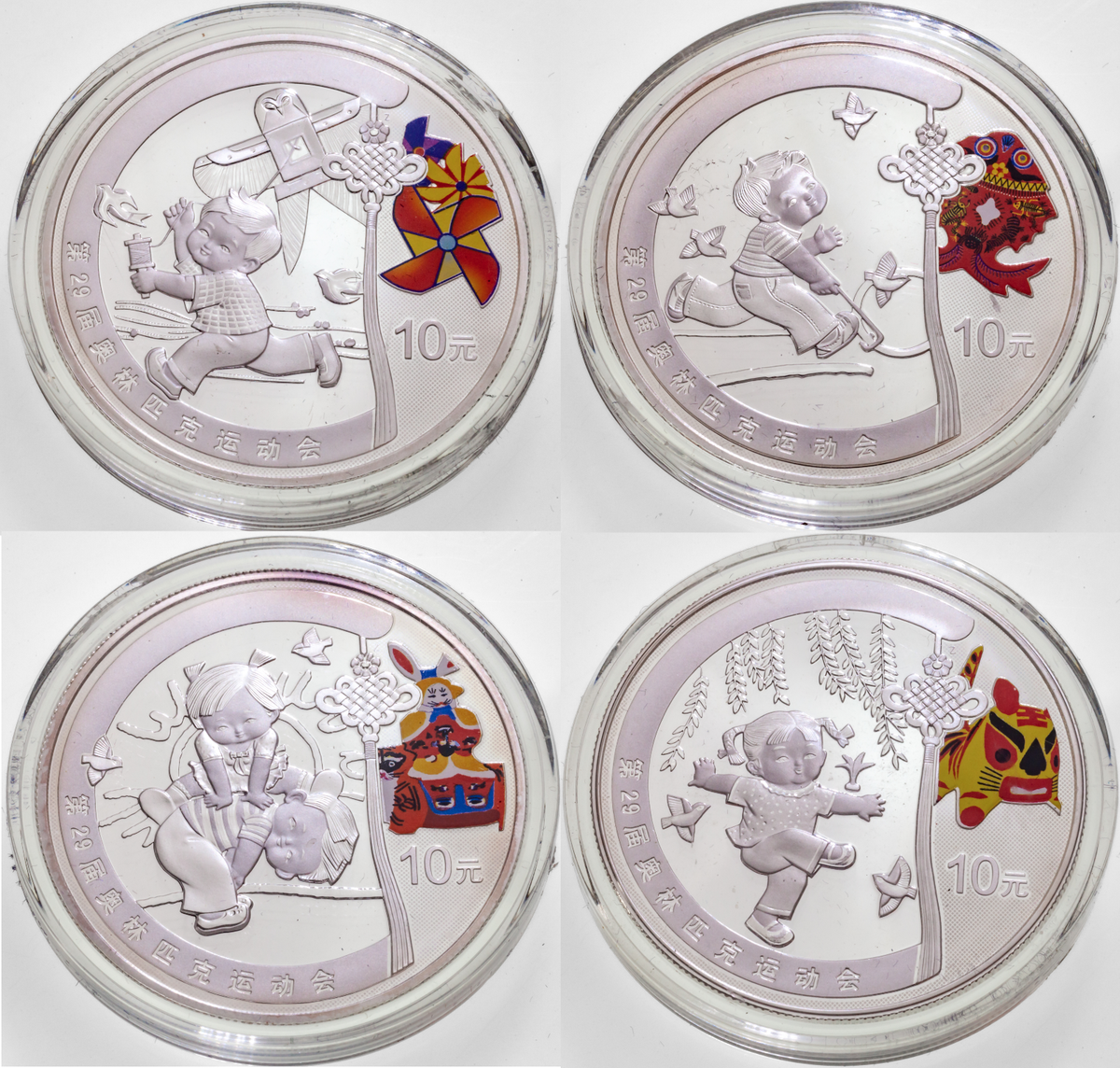 2008 China Beijing Olympics Silver Commemorative 4 Coin Set w/ Box