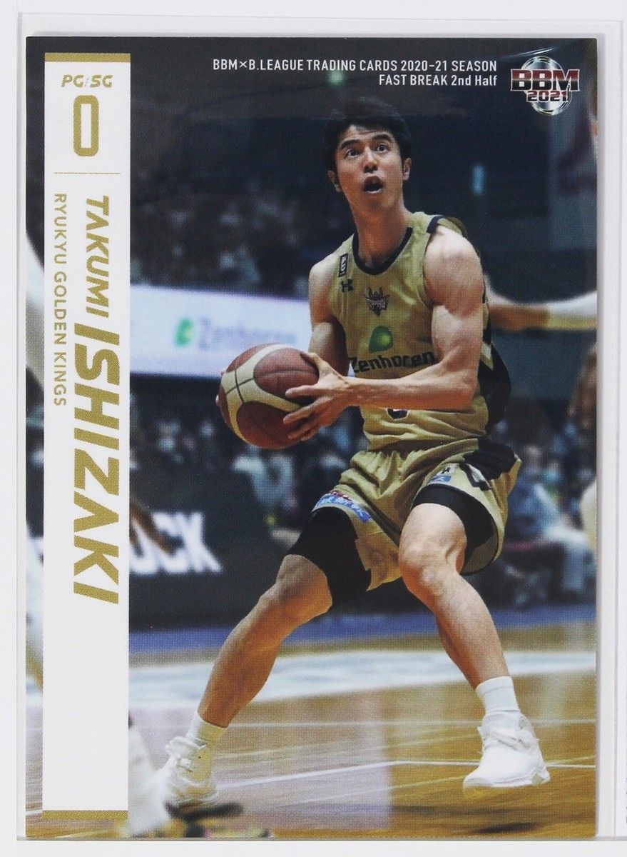 TAKUMI ISHIZAKI (GOLDEN KINGS) -2021 B.LEAGUE Basketball Trading