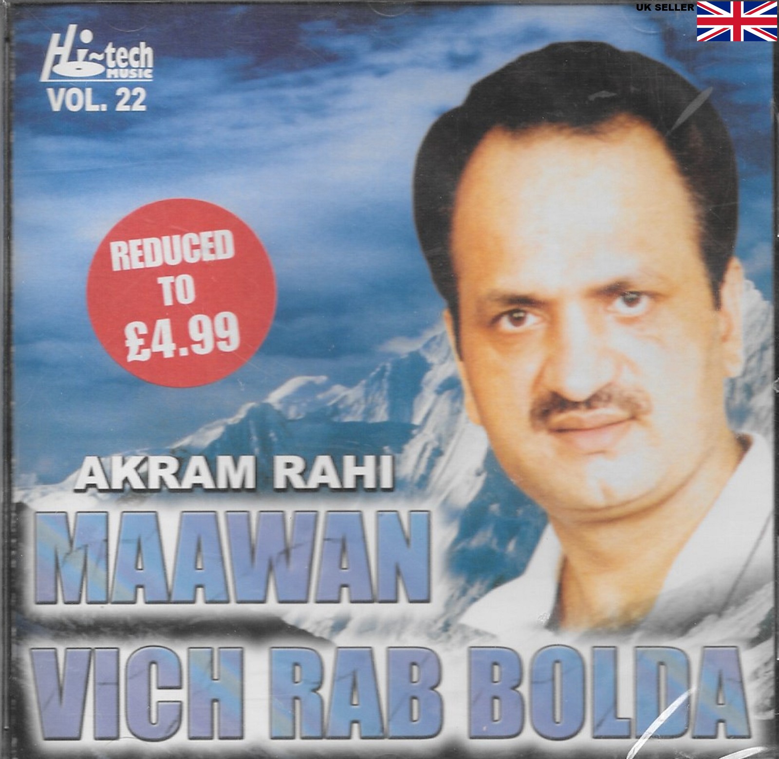 AKRAM RAHI - MAAWAN VICH RAB BOLDA - NEW SOUND TRACK CD