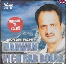 AKRAM RAHI - MAAWAN VICH RAB BOLDA - NEW SOUND TRACK CD