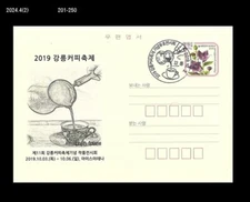 Tea Culture,Coffee Tool,Food,Gangneung Coffee Festival,Korea Postal Card,PSC