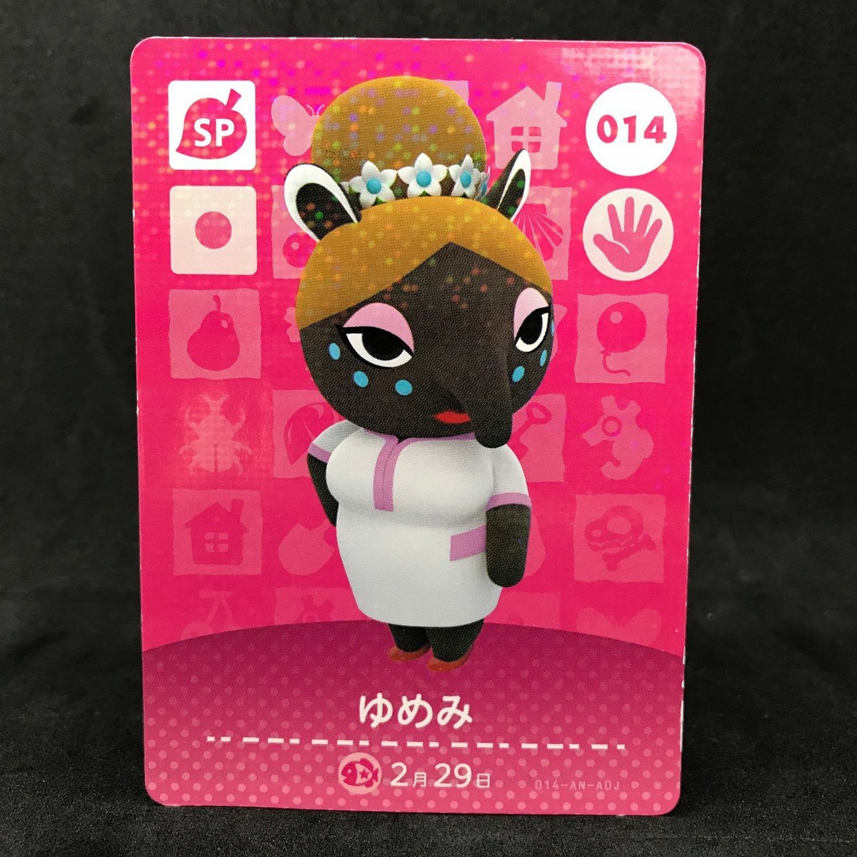 Nintendo Animal Crossing New Horizons LUNA 014 Amiibo Card