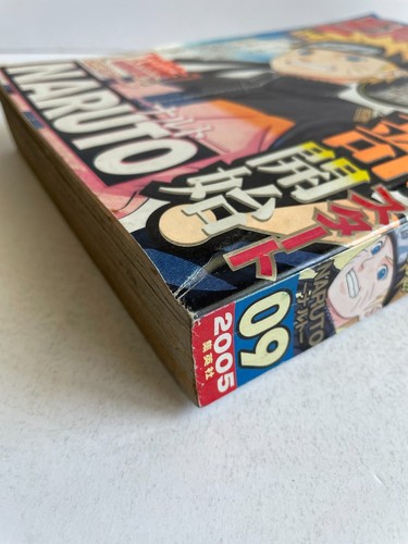 Weekly Shonen Jump 2005 No.9 NARUTO Part 2 begins japan magazine - Picture 11 of 11