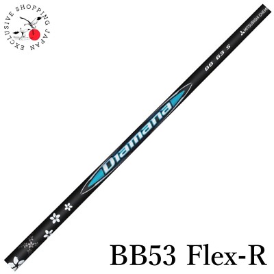 その他 Mitsubishi Chemical Diamana BB 53 R s-l400.jpg
