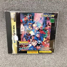CAPCOM Sega Saturn Game: MARVEL VS. STREET FIGHTER