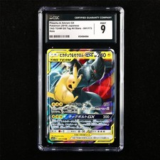 CGC 9 MINT 2019 Pokemon JPN Pikachu&Zekrom GX sm12a C 041/173 RR