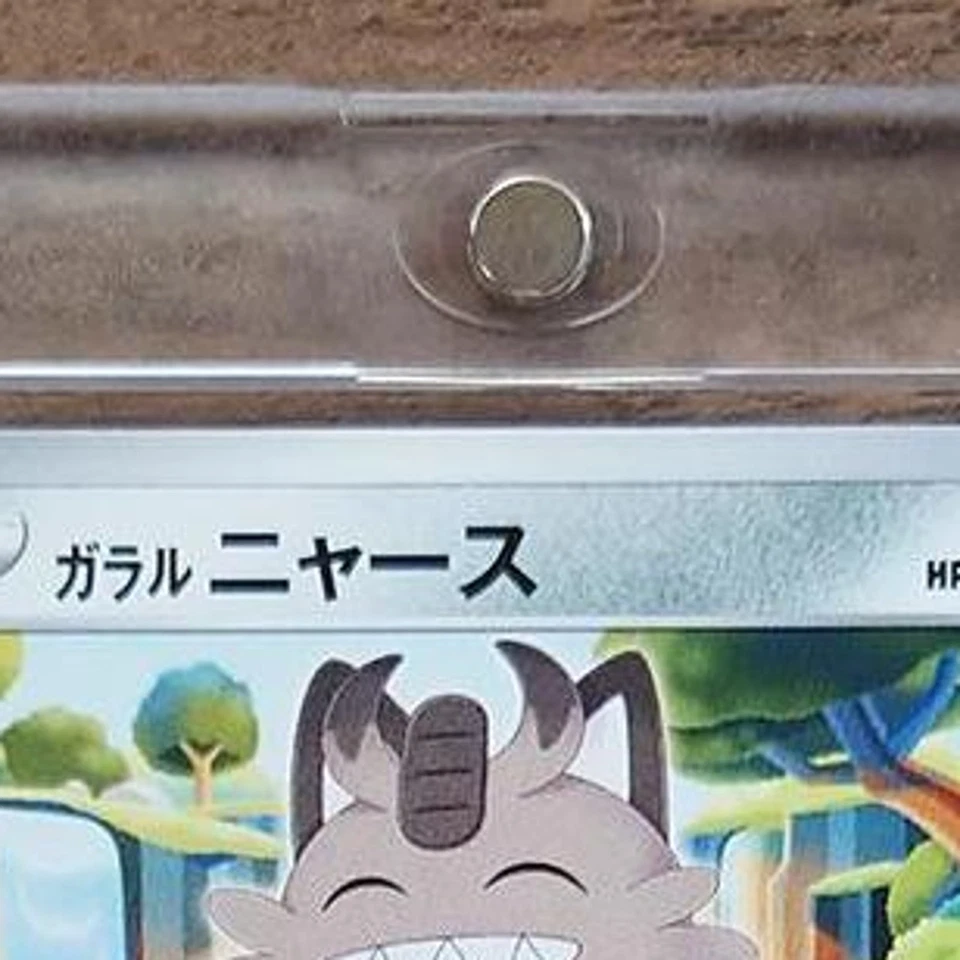 Pokemon Galarian Meowth C 034/067 S7D Skyscraping Perfection Japanese Card - Image 4 of 4