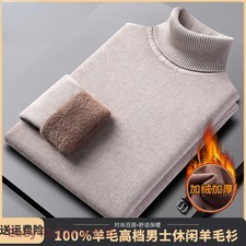 Wool Blend Sweater Mens Fleece Turtleneck Bottoming Knitted Warm Casual Cashmere