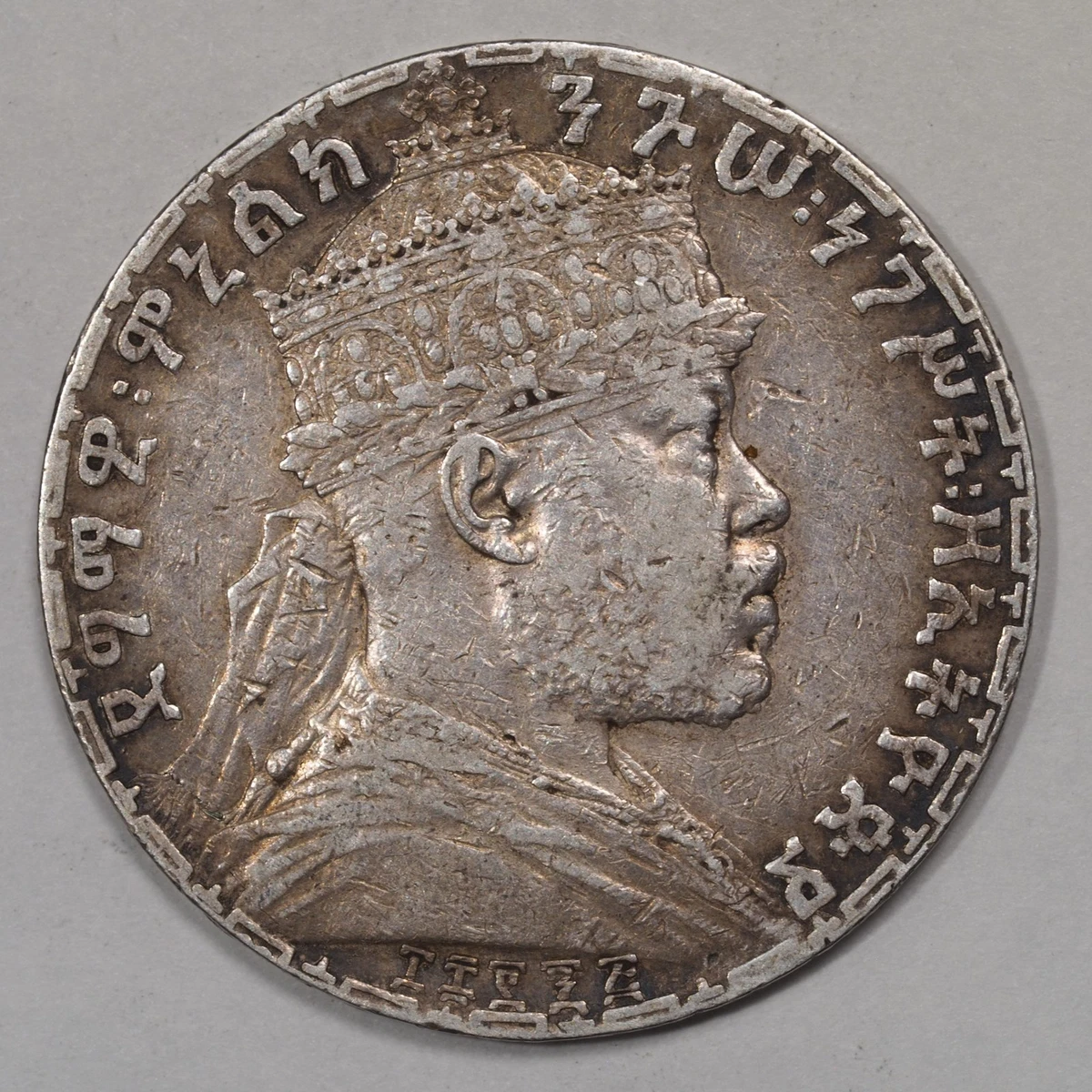 25+ Circulated Uncertified Ethiopia Coins for sale | Updated Oct 2026