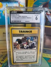 Pokemon Card Card Erika's Maids Gym Heroes Leaders Stadium japanese wotc CGC 6