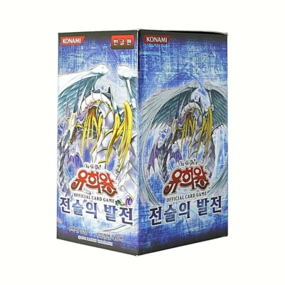 yugioh tactical evolution booster box Card 