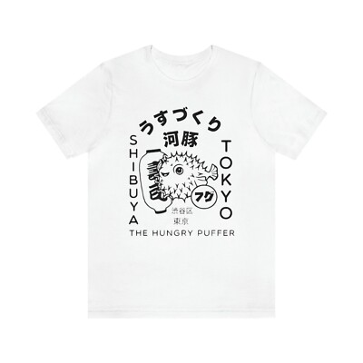 Japanese Puffer Fish Food Graphic T-shirt Fugu Streetwear,Gift For Friend,Family