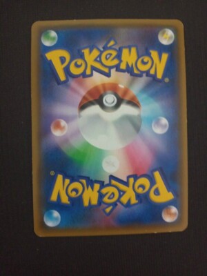 Pokemon Card Game Jessie & James SR 062/054 SM10b Japan free