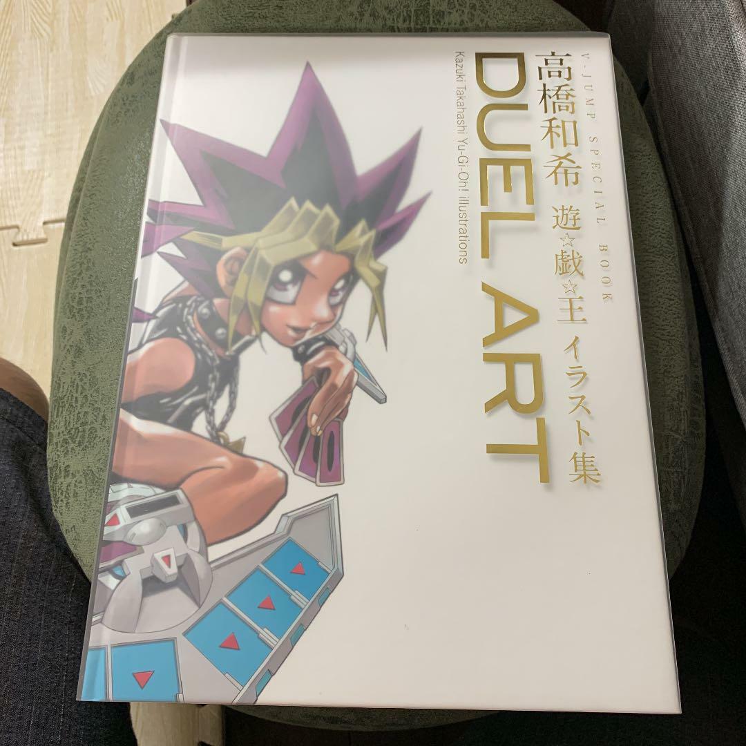 Yu-Gi-Oh! Illustrations Yugioh Kazuki Takahashi Duel Art Book