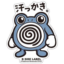 Pokemon Center B Side Label Pokemon Sticker 061 Japan Official New