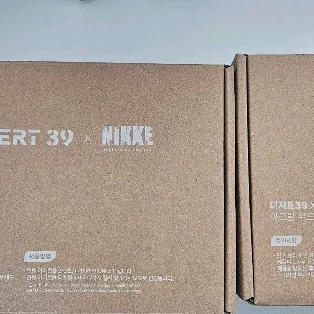 Cinderella & Crown Acrylic Mood Light Decorative Lamp