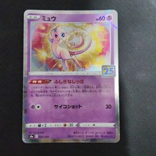 Mew #30 Prices | Pokemon Japanese 25th Anniversary Collection