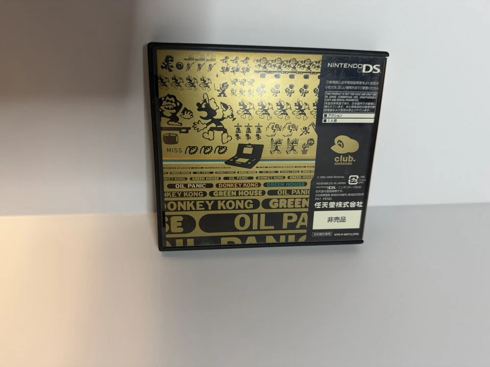 Game & Watch Collection Nintendo DS Japan Import Club JP - US Seller - Image 2 of 4