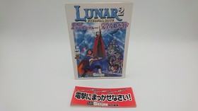 Lunar 2 Eternal Blue Complete Strategy Guide Book Sega Saturn Japan USED