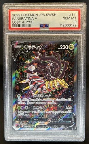 2022 Pokemon SWSH VSTAR Universe JP Giratina Triple Rare #111/172 PSA 10