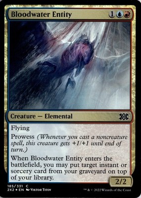 MTG Double Masters 2022 *Foil  Bloodwater Entity C 185 NM Actual Scan of Card