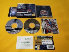 STREET FIGHTER COLLECTION  SEGA SATURN SS SPINE CARD + REG CARD
