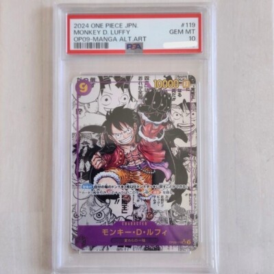PSA10 ONE PIECE MONKEY D. LUFFY OP09-119 MANGA ALT.ART Emperors In