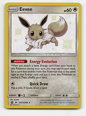 Pokémon Pass Shiny Eevee - Generation 7 (Switch) - Project Pokemon