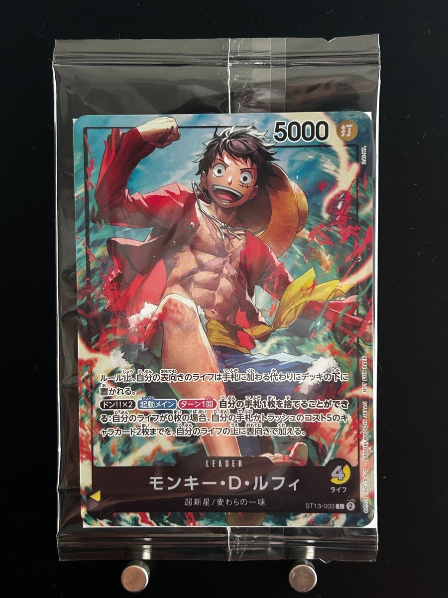 Monkey D Luffy ST13-003 L 2 ONE PIECE Card Came Japanese Seven
