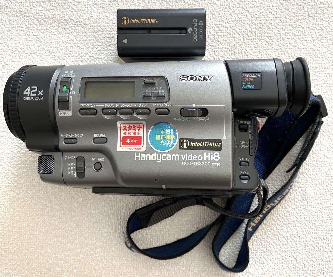 SONY Handycam CCD-TR3300 Hi8/8mm Video Junk and Parts SONY Handycam CCD-TR3300 Hi8/8mm Video Junk and Parts
