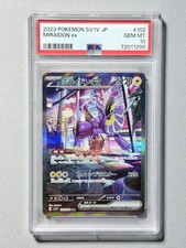 Miraidon ex 102/078 SAR PSA 10 Japanese Violet ex SV1V Pokemon 2023