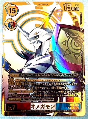 Digimon Omnimon AD1-025 Gold SEC Super Parallel Japanese DIGIMON