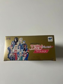 New unopened Angelique Duet Premium Sega Saturn