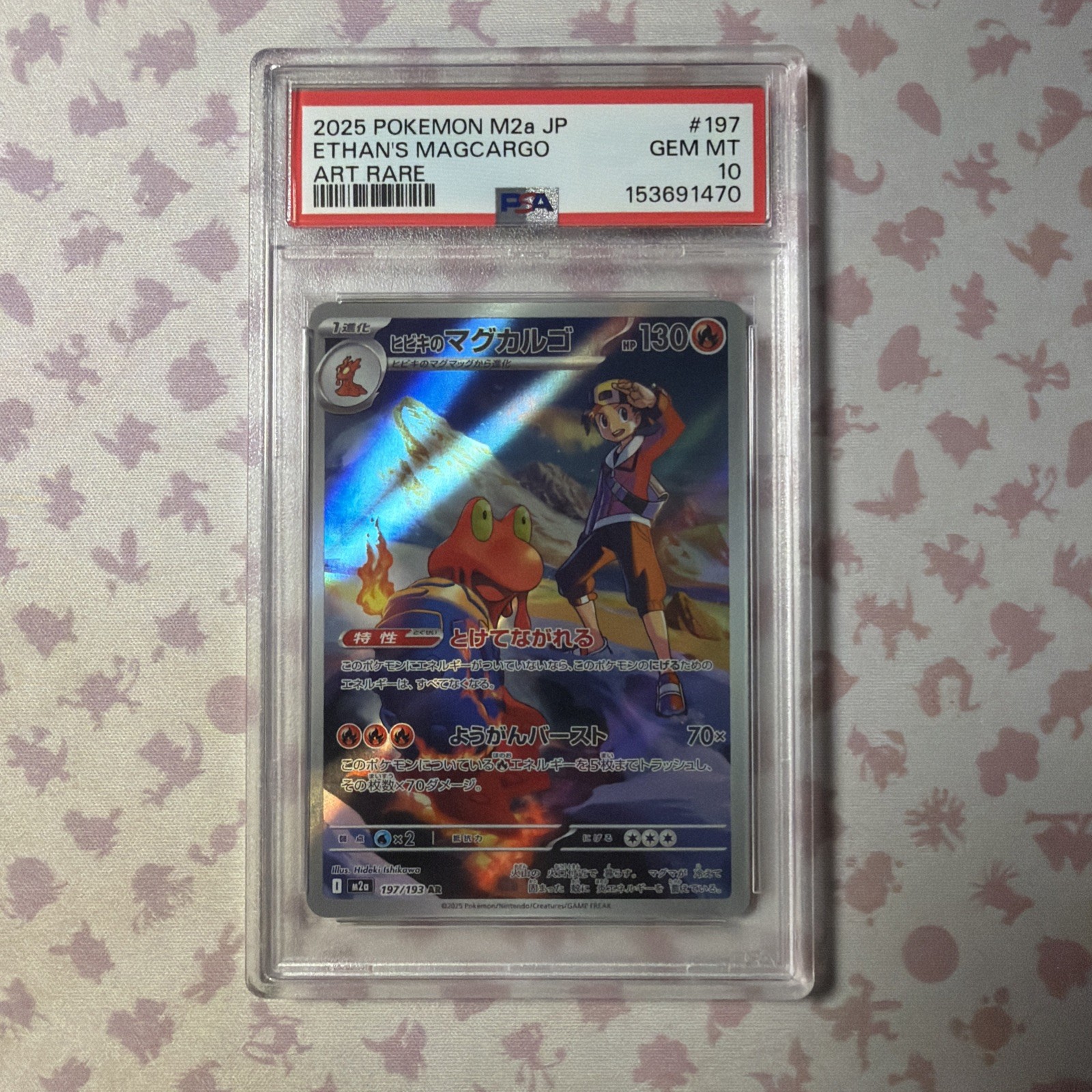 2025 JPN Ethan's Magcargo Art Rare #197 Mega Dream PSA 10