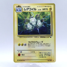 Magneton No.082 Vending Series 2 Old back Vintage Glossy Pokemon Card Japanese