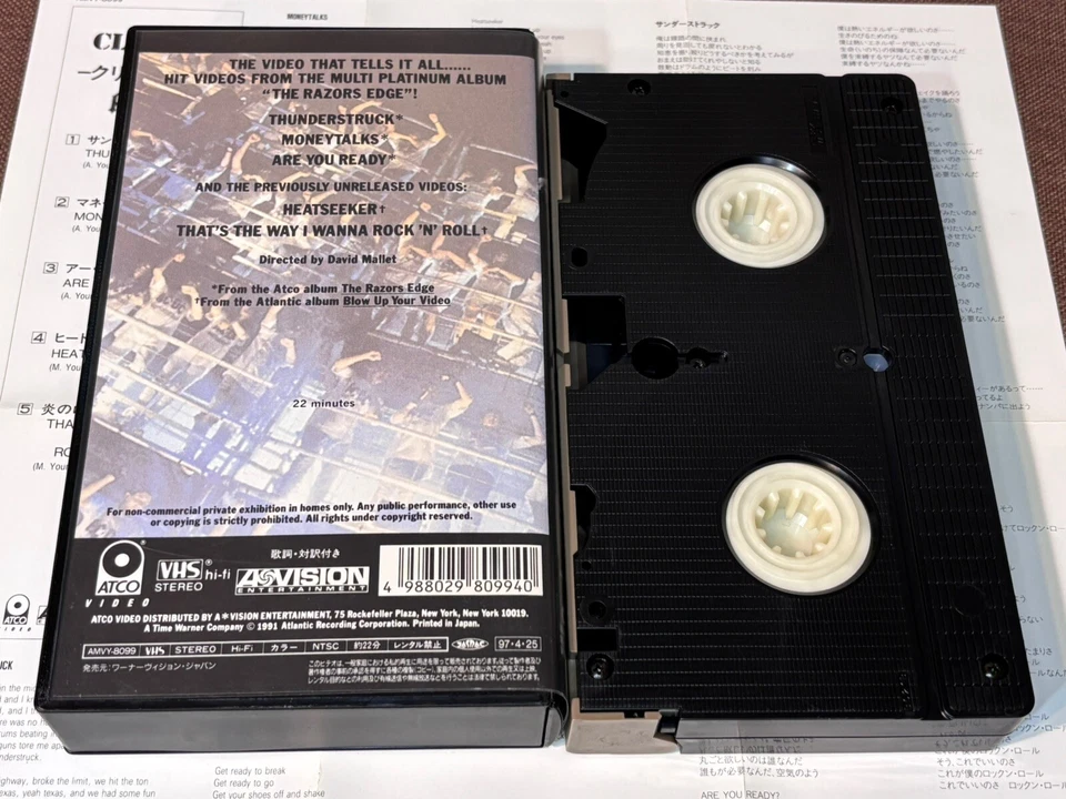 AC/DC Clipped JAPAN VHS VIDEO TAPE AMVY-8099 w/ JAPANESE INSERT + PS 1997 issue - Image 3 of 4