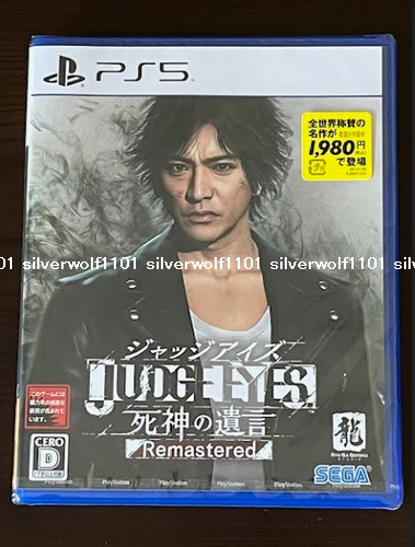 New PS5 JUDGE EYES Judgment Remastered Japan Kimura Takuya