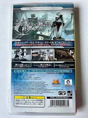 Assassin's Creed: Bloodlines (Sony PSP, Need For Speed Disc Only