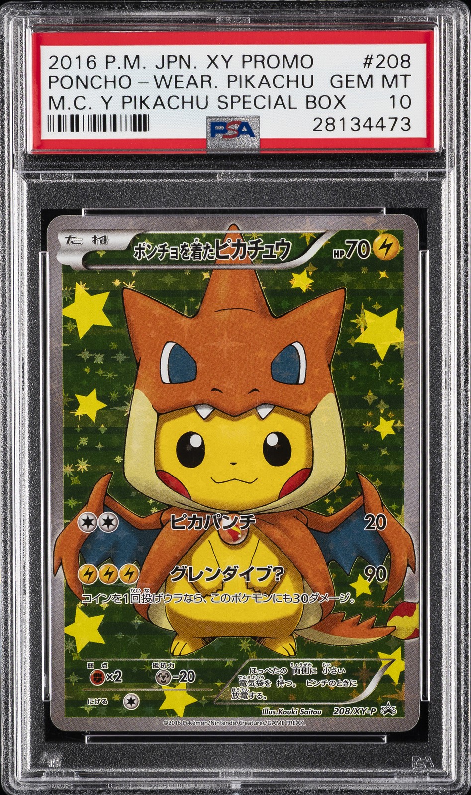 2016 POKEMON JPN XY PROMO #208 PONCHO-WEARING PIKACHU PSA 10