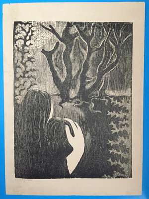 Xylography by Tina Borche, 1978 - Club de Grabado de Montevideo, Uruguay.