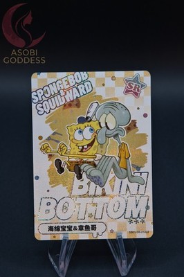 SpongeBob SquarePants Kayou SB01-SR-014L2 Bikini Bottom SpongeBob Squidward SR