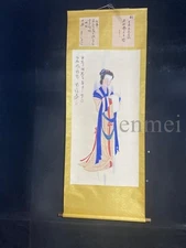 Japanese Hanging scroll Ancient Chinese art, treasures from old collections, lar