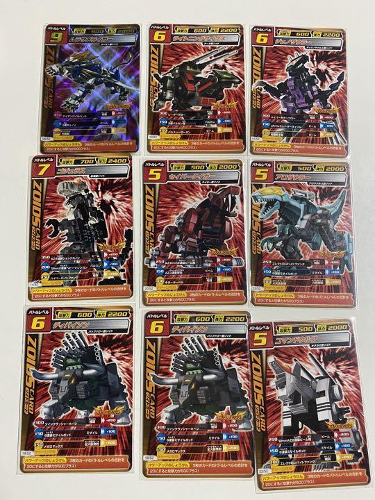 Zoids Card Colosseum | eBay