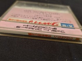 PUZZLE BOYS (NES) Disk System, Game disk and box set-f0820-